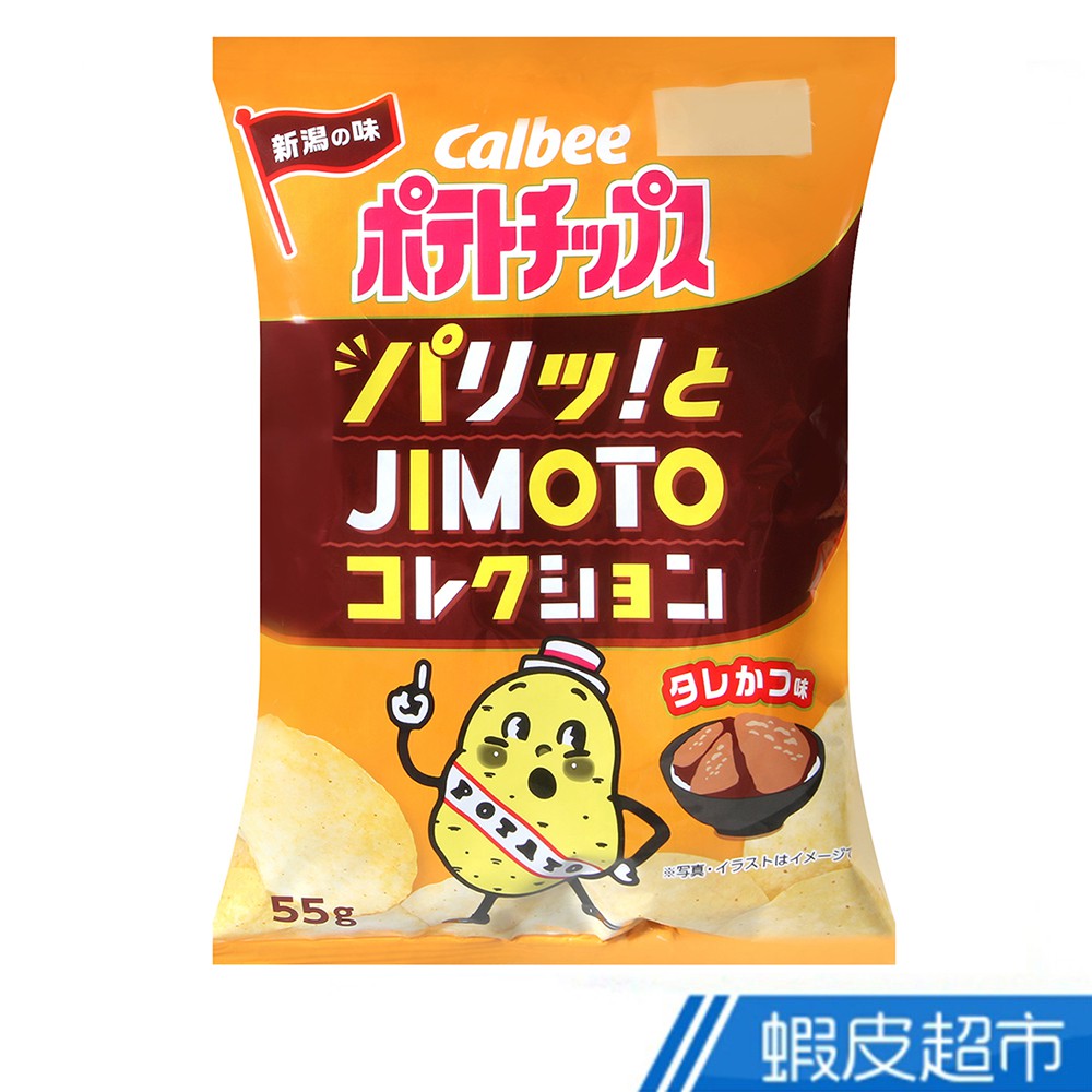 日本 Calbee 卡樂先生醬汁豬排風味洋芋片 (55g) 現貨 蝦皮直送
