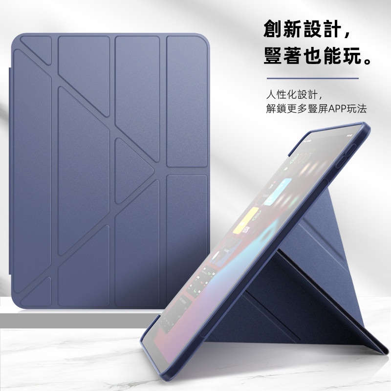 智能休眠皮套保護套保護殼適用於iPadAir5Air4Air3986promini6mini5