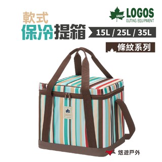 日本LOGOS條紋軟式保冷提箱15/25/35L LG81670715/705/695居家露營登山悠遊戶外 廠商直送