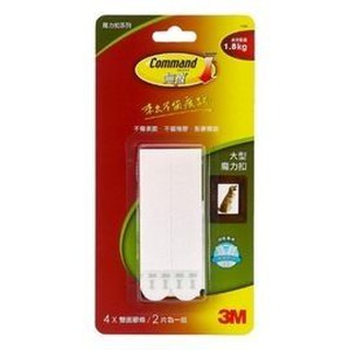 3M魔力扣 17206w『大型』