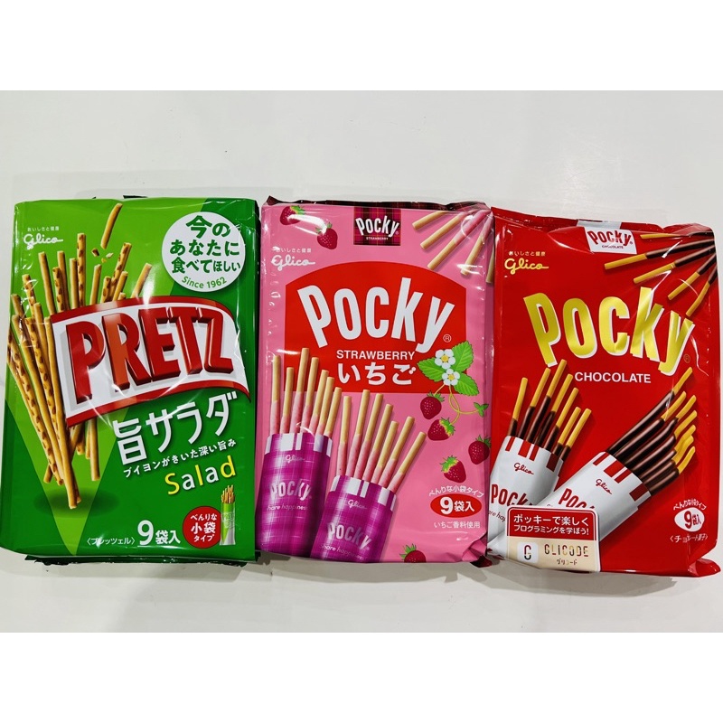 日本 Pocky  固力果 9袋入 巧克力 草莓 沙拉棒