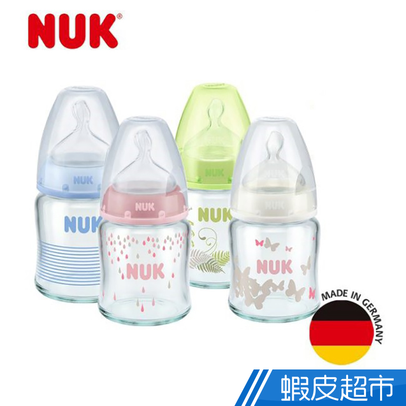 NUK - 寬口徑彩色玻璃奶瓶 120ml (款式隨機)  現貨 蝦皮直送
