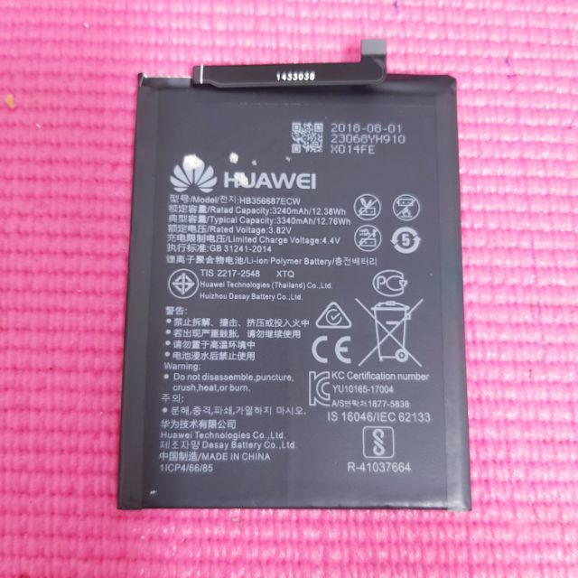 HUAWEI 華為 NOVA3i / 電池 華為NOVA 3i / NOVA 3i 現貨【此為DIY價格不含換】