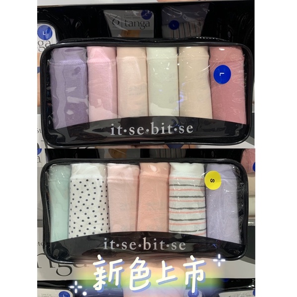 熱銷回歸💛It-se-bit-se 女棉內褲六入組 S~XXL IT SE BIT SE 三角內褲 Costco 好市多