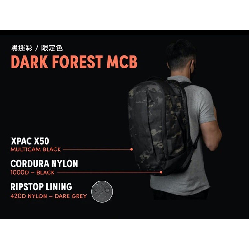 全新 Able carry max 黑 迷彩 30L x pac cordura  現貨 xpac