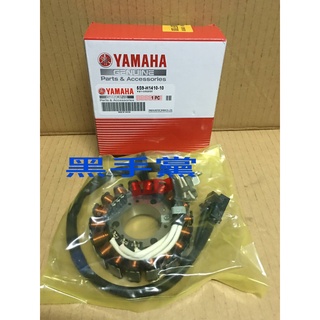 黑手黨 山葉原廠內仁 5S9 -13 電樞總成 BWS X BWSX 電盤 內仁 發電線圈 YAMAHA