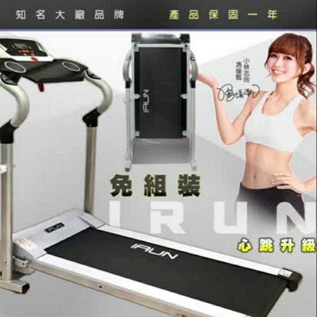 健身大師跑步機心跳 Ptt Dcard討論與高評價商品 2021年11月 飛比價格