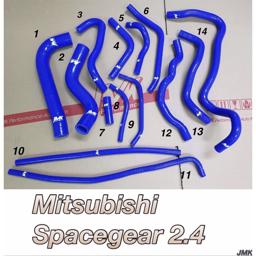 for~ 1997-2007 MITSUBISHI Space Gear 2.4 矽膠水管 強化水管 - 14件式