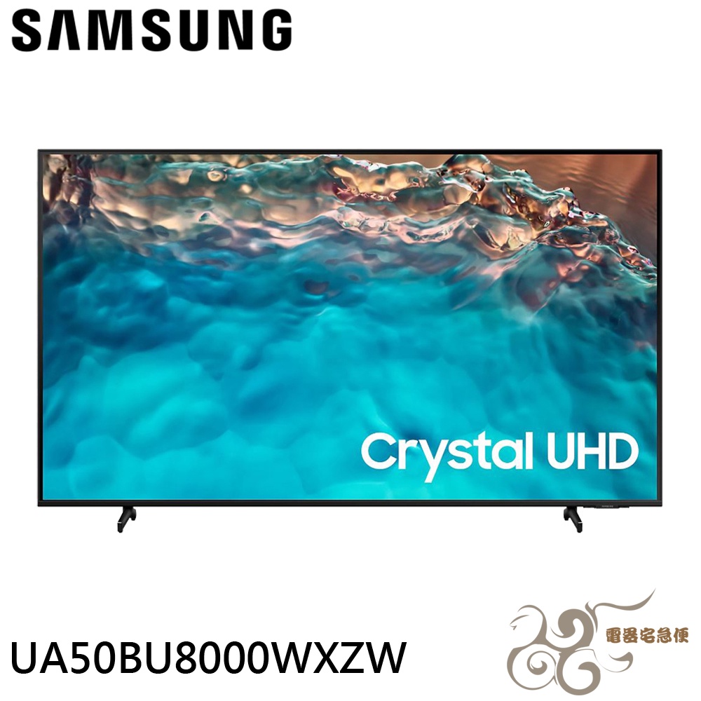 💰10倍蝦幣回饋💰SAMSUNG 三星 50吋 4K UHD 連網 液晶顯示器 液晶電視 UA50BU8000WXZW