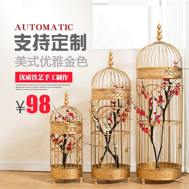 裝飾鳥籠鐵藝復古鳥籠大號鳥籠櫥窗鳥籠金色鳥籠花藝擺件 蝦皮購物