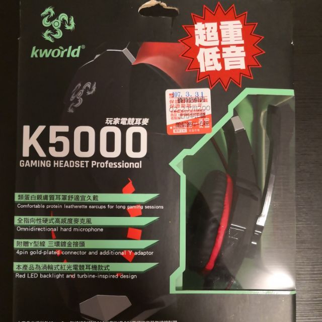 kworld 廣寰 K系列 頭戴式 玩家電競耳麥K5000BR-黑紅