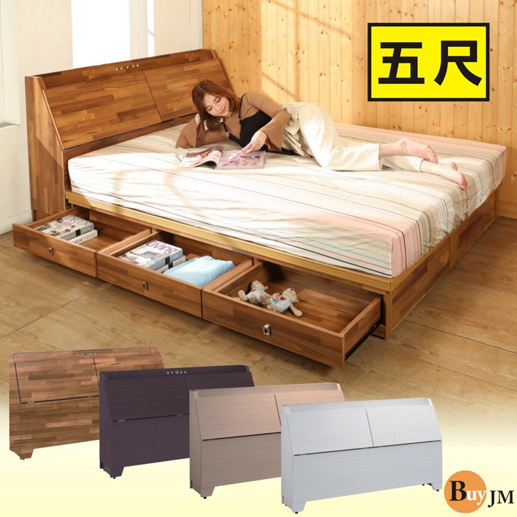 BuyJM雙人5尺床頭箱+6抽床底房間2件組 4色