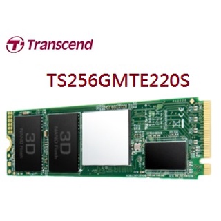 (附發票)創見 MTE220S SSD 256GB 256G(PCIe M.2)-TS256GMTE220S