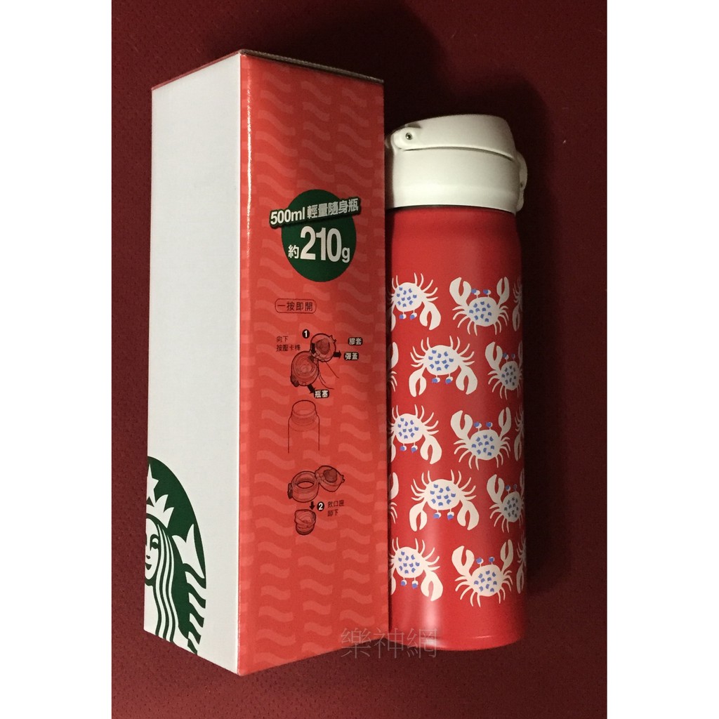 PAUL &amp; JOE星巴克 STARBUCKS 2016【PJ 螃蟹隨身瓶 :500ml】保溫杯 保溫瓶 THERMOS