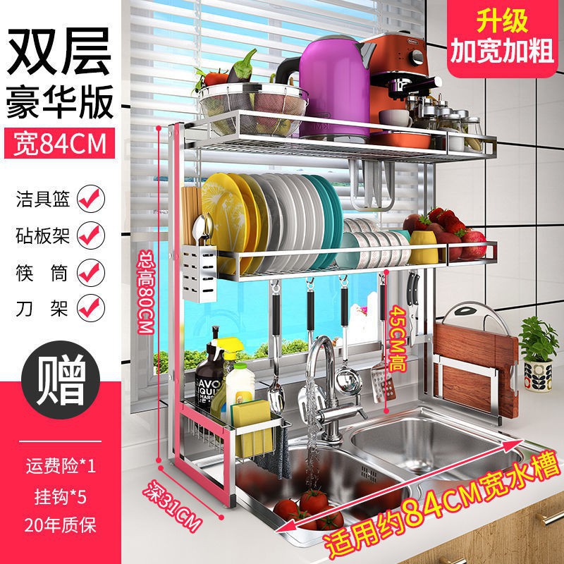 醬紫醬的小店 促銷 304不銹鋼碗架水槽瀝水架廚房置物架用品收納架水池晾放碗碟架子水槽置物架碗架瀝水架碗碟架瀝水籃廚