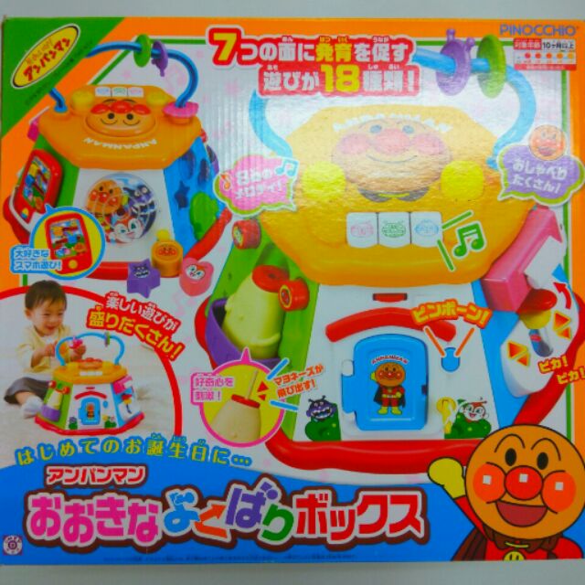 麵包超人七面益智遊戲盒-日本帶回『全新品』