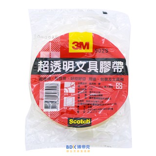 3M 臺灣 Scotch OPP超透明膠帶系列(桌上型適用) 502S 袋裝