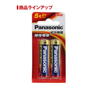 各廠牌乾電池 Panasonic 松下原裝 HUATAI華太 超霸南孚 鹼性碳性 全新3號 4號 9V 9號電池特價保固
