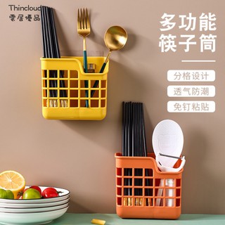 【D-style】廚房創意可瀝水筷子籠 餐具置物架 筷子架 家用廚房廚具收納盒 壁掛式瀝水架 廚房免