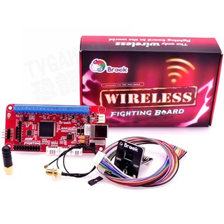 (超取免運費)BROOK WIRELESS FIGHTING BOARD 無線格鬥板 PS4 PS3 SWITCH PC