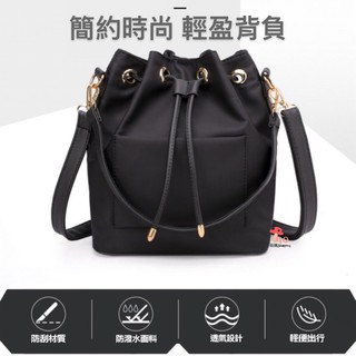 數量有限😊韓東大門款 尼龍束口水桶包 可愛實用百搭