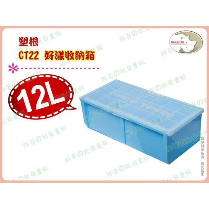 超級批發 塑根ct22 好漾收納箱創新階梯隔板光碟片整理箱漫畫書置物箱化妝品分類箱12l 批發價9折 蝦皮購物