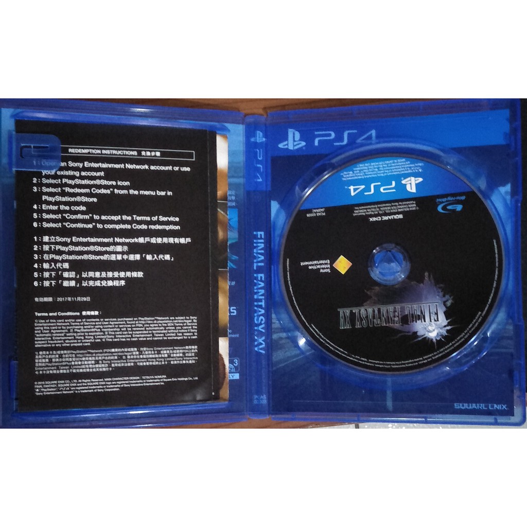Ps4 太空戰士15 Final Fantasy Xv 最終幻想ff15 二手商品 蝦皮購物