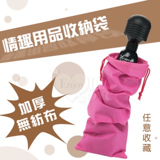加厚環保無紡布收藏袋﹝ 30 x 16cm﹞