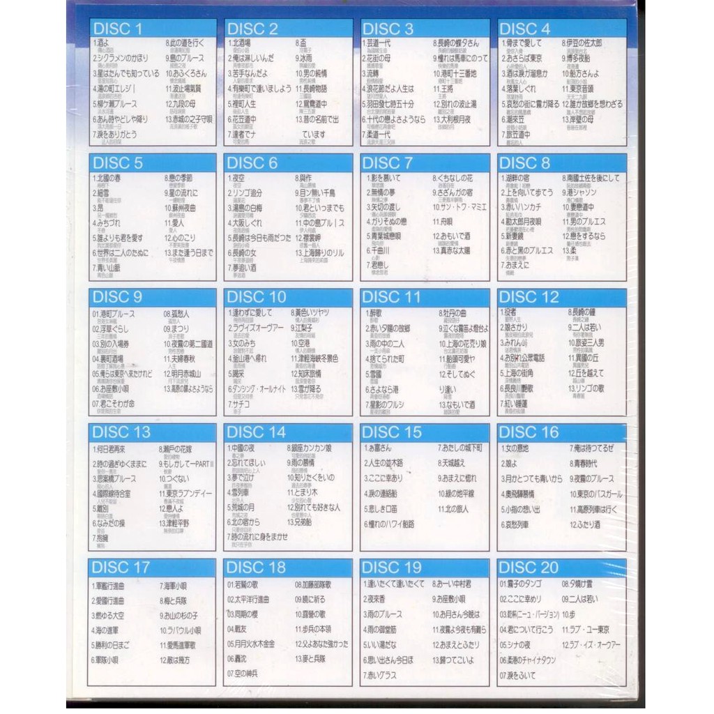 日本昭和老歌精選片vcd 你的購物網 蝦皮購物