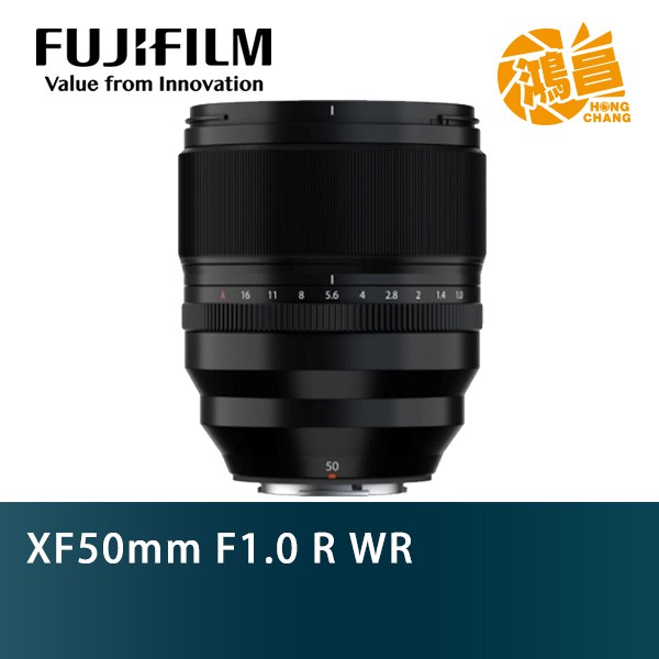 FUJIFILM XF 50mm F1.0 R WR 恆昶公司貨 富士 定焦 大光圈【鴻昌】