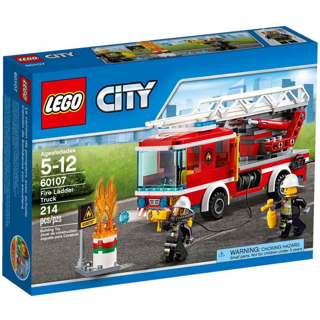 樂高城市系列 60107 雲梯消防車 LEGO CITY 積木玩具