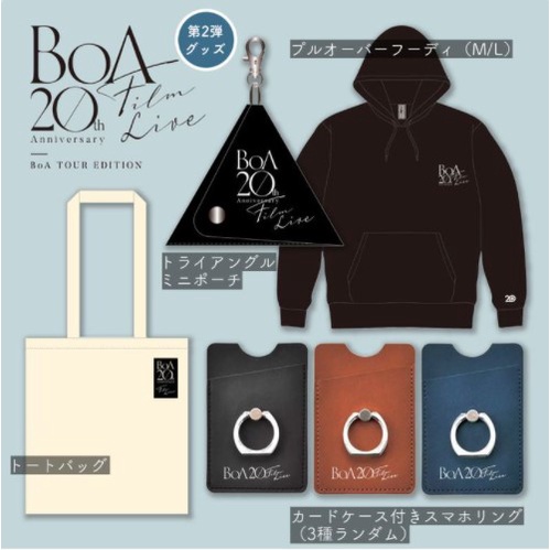 微音樂💃 代購 日版官方周邊 寶兒 BoA 日本出道20週年 GOODS 第二彈 日本進口版