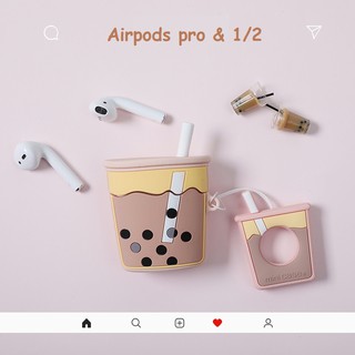 ins珍珠奶茶airpods pro保護套 個性創意airpods2保護套 蘋果耳機套 可愛少女矽膠防摔軟殼