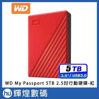 WD My Passport 5TB 2.5吋行動硬碟-紅(WDBPKJ0050BRD-WESN)