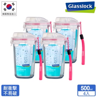 Glasslock 強化玻璃耐熱環保隨行杯500ml-晶透款四入組 ／咖啡杯、玻璃杯