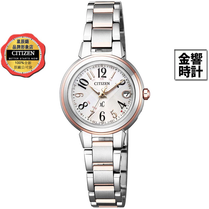 CITIZEN 星辰錶 ES9434-53X,公司貨,日本製,xC,光動能,時尚女錶,電波時計,萬年曆,藍寶石,手錶