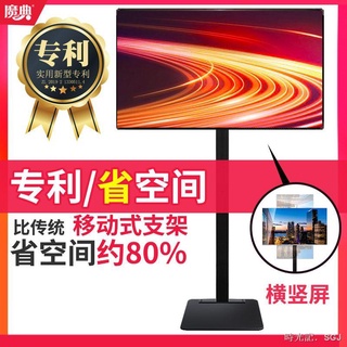 電視支架落地 液晶電視旋轉橫豎屏免打孔掛架落地增高式可移動支架顯示器架子