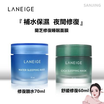 凍膜 Ptt與dcard推薦網拍商品 2021年12月 飛比價格