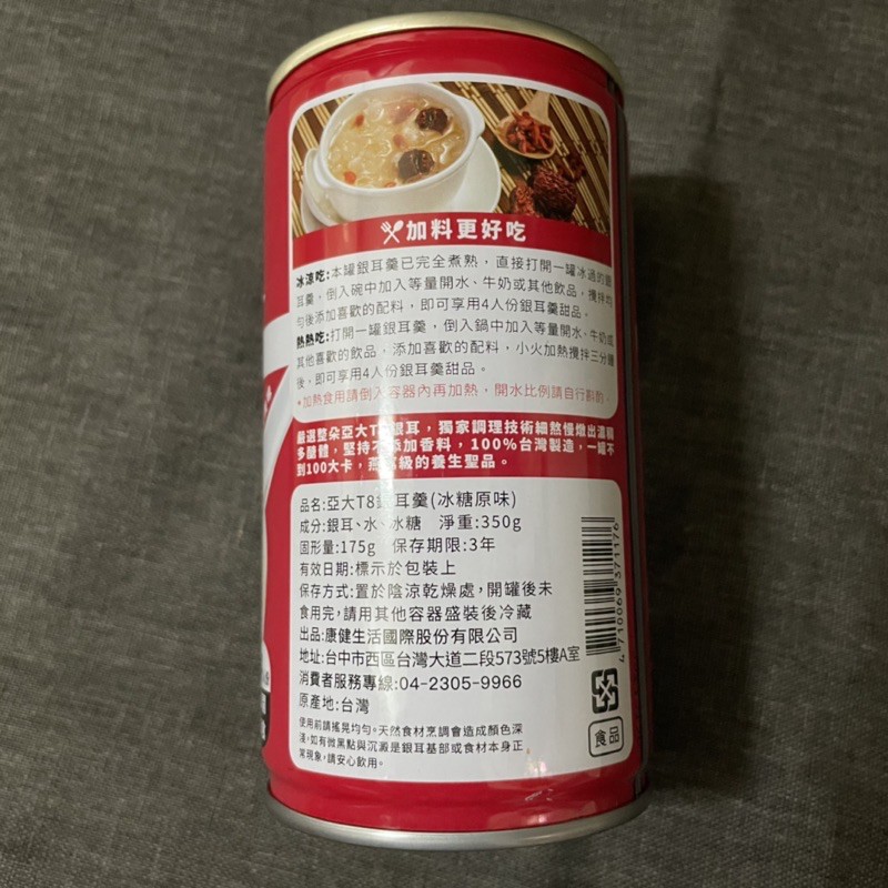 生技展開幕 新亮點 台塑生醫與鴻海合作的新秘密武器曝光