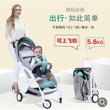嬰兒手推車超輕便攜四輪口袋推車一鍵收車可躺可坐登機母嬰用品可躺可坐可登机母婴用品