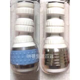 臺灣製 生活大師 兩段式水波器 CN9406 360度 增壓 通用 導水頭 落水頭 水龍頭 導水管