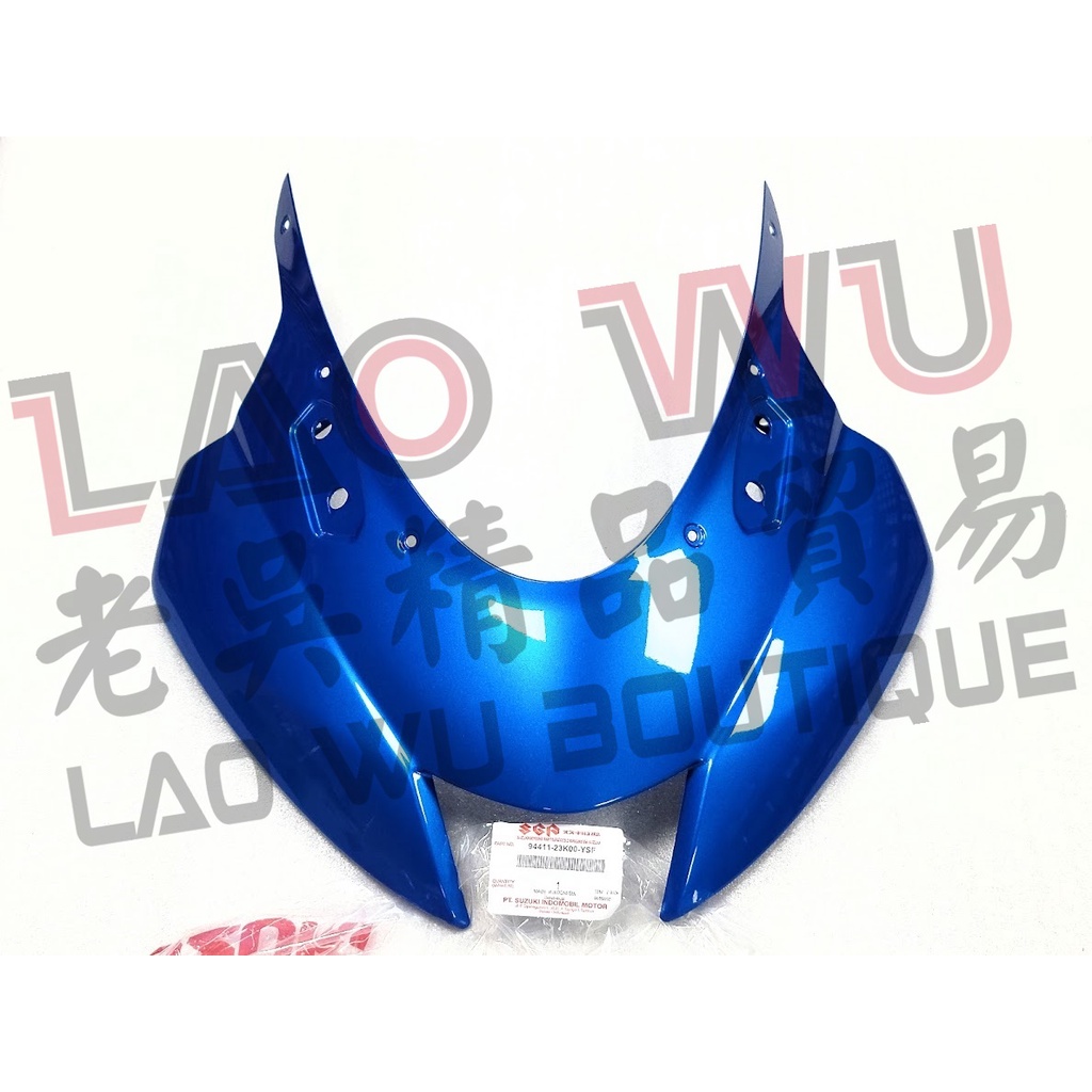 GSX-R150 小阿魯 原廠 車頭上蓋 藍色 94411-23K00-YSF