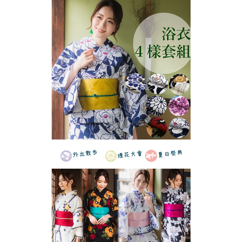 持続的方向立方体浴衣春 Yokokenn Jp