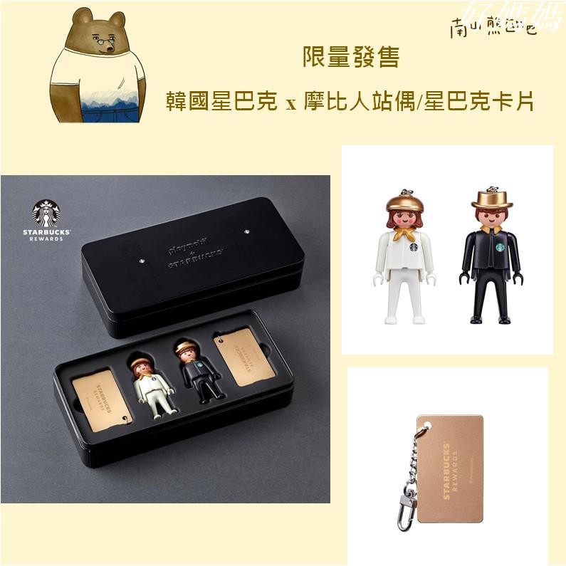 星巴克金卡 Ptt Dcard討論與高評價網拍商品 2021年11月 飛比價格