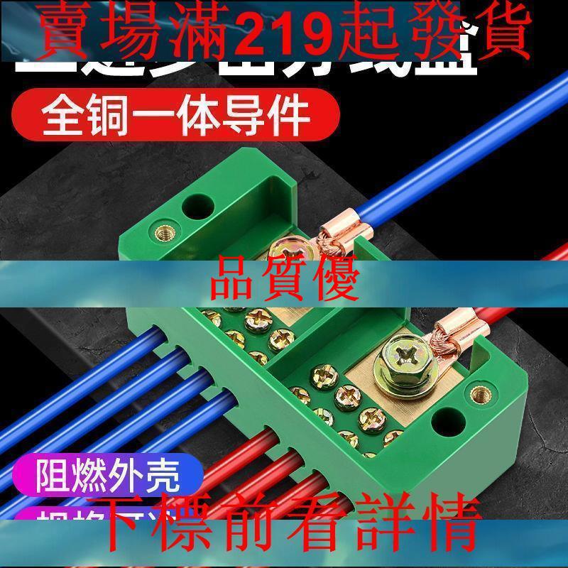 220v單相/三相分線盒快速接線端子排接線盒大功率電線接頭連接器併線