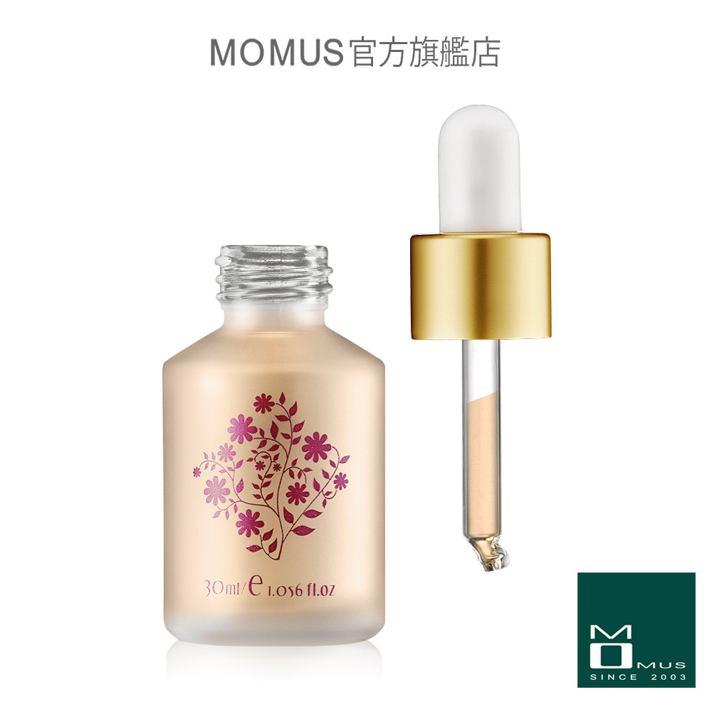 MOMUS 極上絲柔粉底精華 30ml (四色)  - 粉底液 防曬粉底 潤色遮瑕