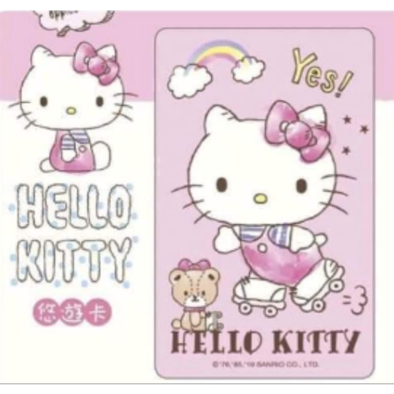 Hello Kitty悠遊卡-溜冰