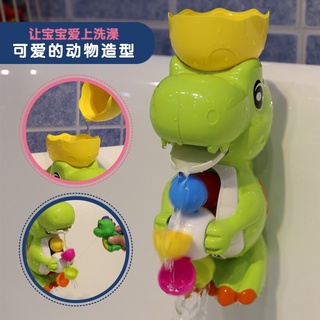 恐龍轉轉樂 洗澡轉轉樂 恐龍玩具 恐龍 花灑 洗澡玩具 戲水玩具 浴室玩具 恐龍洗澡玩具 附吸盤