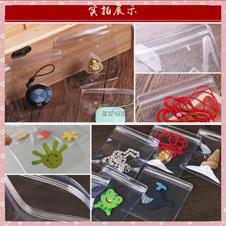 【臺灣熱賣】pvc 夾鏈袋 新品促銷 透明夾鏈袋 收納夾鏈袋 項鍊袋 珠寶首飾夾鏈袋 包裝夾鏈袋 手機防水袋