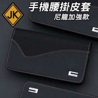 手機腰掛皮套 Samsung Galaxy XCover6 Pro 手機皮套 腰掛式皮套 腰掛皮套 CTE3
